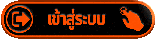 เข้าสู่ระบบ venom888